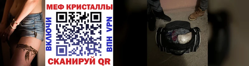 Виды наркоты Иннополис Гашиш  mega tor  Меф мяу мяу  A-PVP 