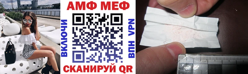 наркота  Иннополис  Amphetamine VHQ 