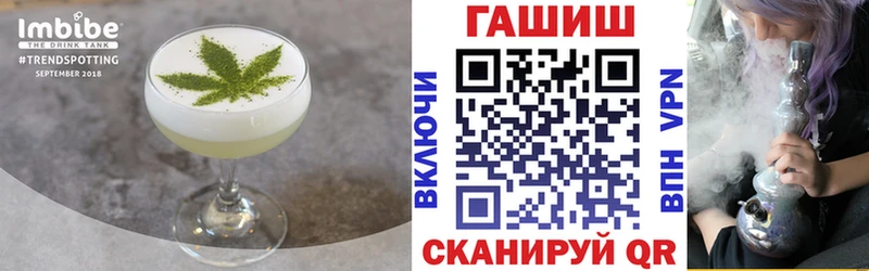 darknet Telegram  магазин продажи   Иннополис  Еда ТГК марихуана 