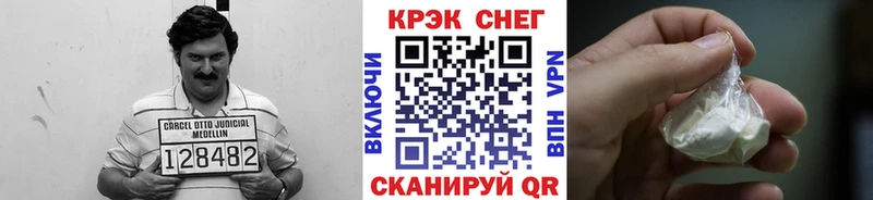 продажа наркотиков Иннополис КОКАИН Перу