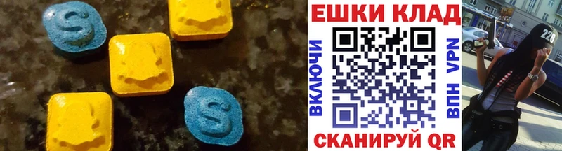 ЭКСТАЗИ 300 mg  даркнет состав  Иннополис 