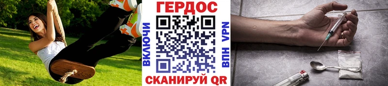 продажа наркотиков  Иннополис  ГЕРОИН гречка 