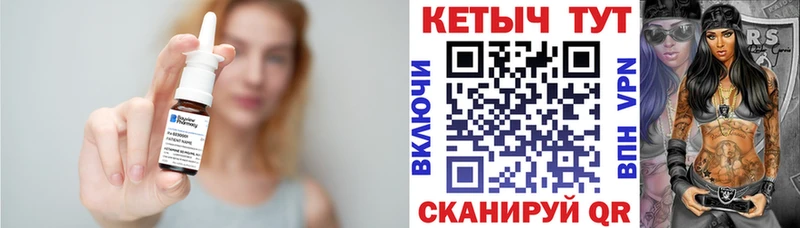 КЕТАМИН ketamine  Иннополис 
