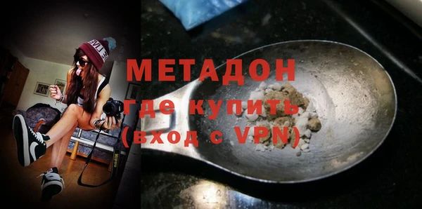 гидропоника Абаза