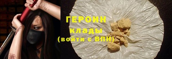 гидропоника Абаза
