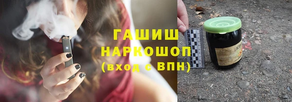 альфа пвп Краснослободск
