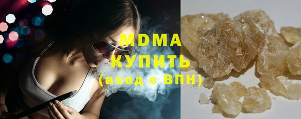 молекула духа Алексин