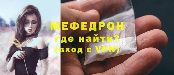 мяу мяу мука Абинск