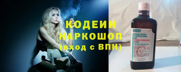 первитин Краснотурьинск