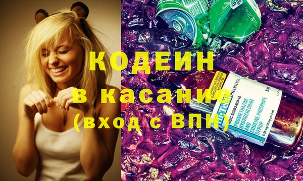 мяу мяу мука Абинск