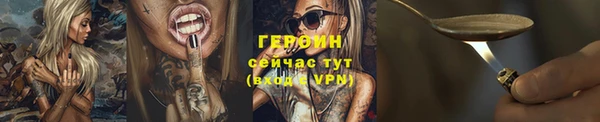 гидропоника Абаза