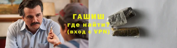 гидропоника Абаза
