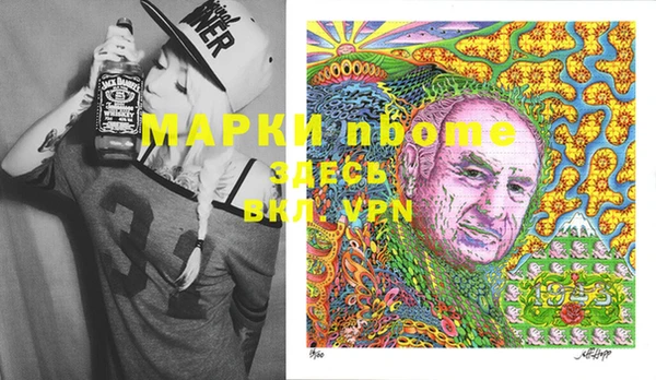 гидропоника Абаза