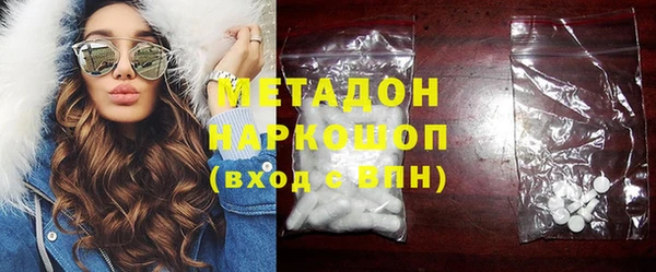 мефедрон Алексеевка