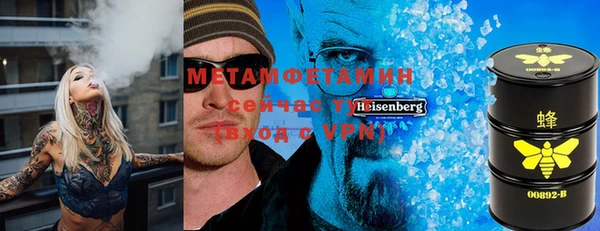 гидропоника Абаза