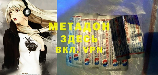 мяу мяу мука Абинск