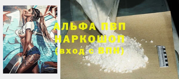 гидропоника Абаза
