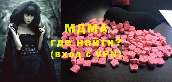 мефедрон Алексеевка