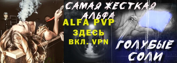 спайс Красноперекопск