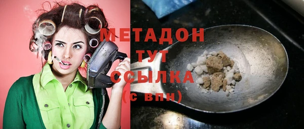 альфа пвп VHQ Лагань