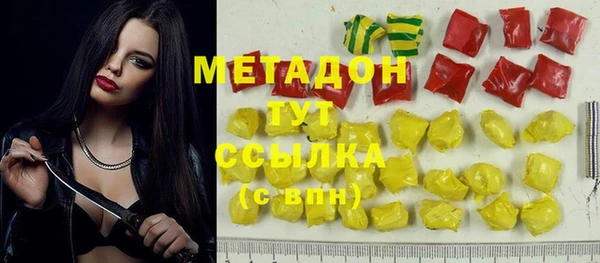 соль ск Лабытнанги