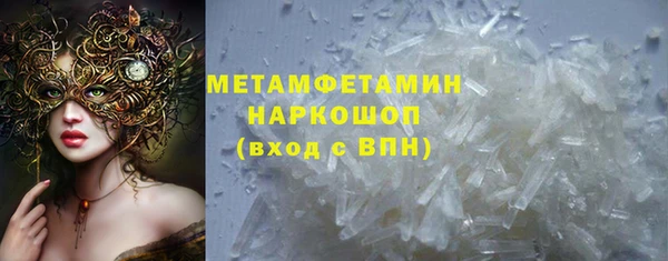 мяу мяу мука Абинск