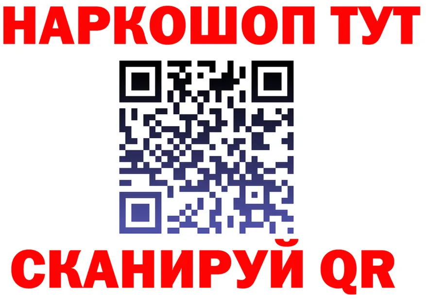 APVP мука как войти это гидра Иннополис