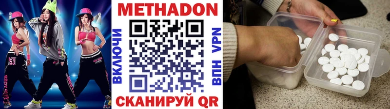 наркошоп  Иннополис  Метадон VHQ 