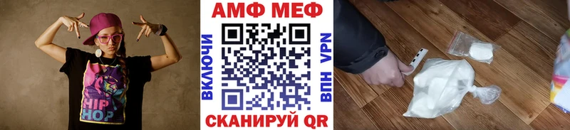 Первитин кристалл  где можно купить наркотик  Иннополис 