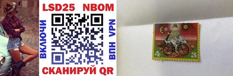 наркошоп  ОМГ ОМГ сайт  shop официальный сайт  Иннополис  Марки NBOMe 1,5мг 