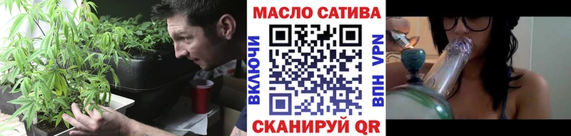 ТГК концентрат  Иннополис 