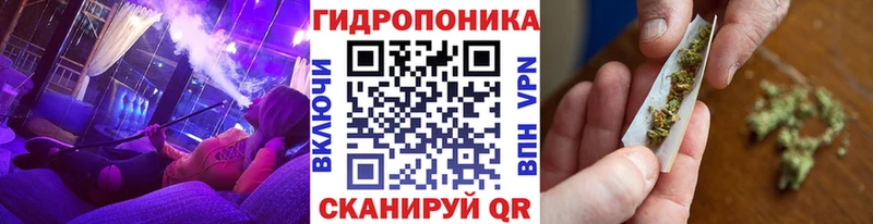 Канабис SATIVA & INDICA Иннополис